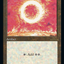Sol Ring (Retro) (428) [30th Anniversary Edition]
