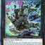 Number 106: Giant Hand [YCSW-EN006] Super Rare