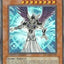 Darklord Asmodeus [YCSW-EN001] Super Rare