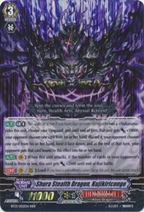 Shura Stealth Dragon, Kujikiricongo (BT13/002EN) [Catastrophic Outbreak]