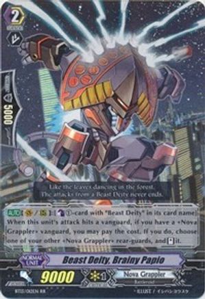 Beast Deity, Brainy Papio (BT13/012EN) [Catastrophic Outbreak]