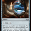 Sol Ring [Duskmourn: House of Horror Commander]