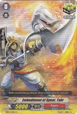 Embodiment of Spear, Tahr (EB09/030EN) [Divine Dragon Progression]