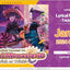 CardFight Vanguard TCG: [D-LBT04] Lyrical Monasterio "Trick or Trick!" Booster Box *Sealed*