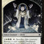 Cleric // Treasure Double-Sided Token [Ravnica Allegiance Guild Kit Tokens]