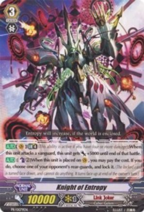 Knight of Entropy (PR/0079EN) [Promo Cards]
