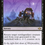 Persist [Modern Horizons 2]