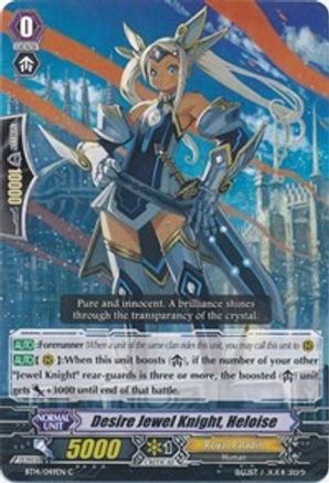 Desire Jewel Knight, Heloise (BT14/049EN) [Brilliant Strike]