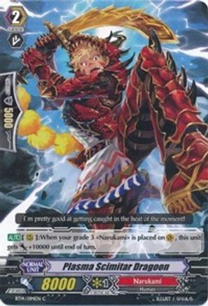 Plasma Scimitar Dragoon (BT14/094EN) [Brilliant Strike]