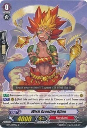 Wish Granting Djinn (BT14/097EN) [Brilliant Strike]