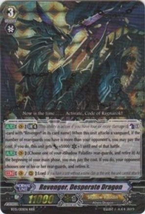 Revenger, Desperate Dragon (BT15/001EN) [Infinite Rebirth]
