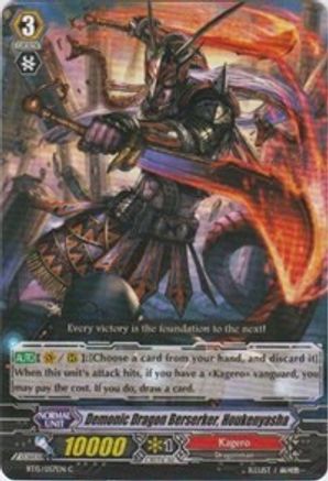 Demonic Dragon Berserker, Houkenyasha (BT15/057EN) [Infinite Rebirth]
