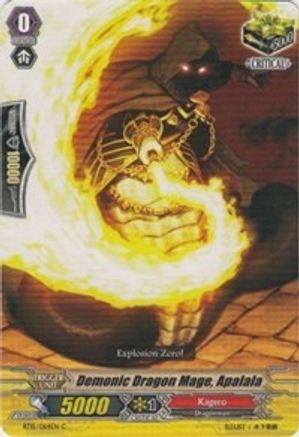 Demonic Dragon Mage, Abalala (BT15/064EN) [Infinite Rebirth]