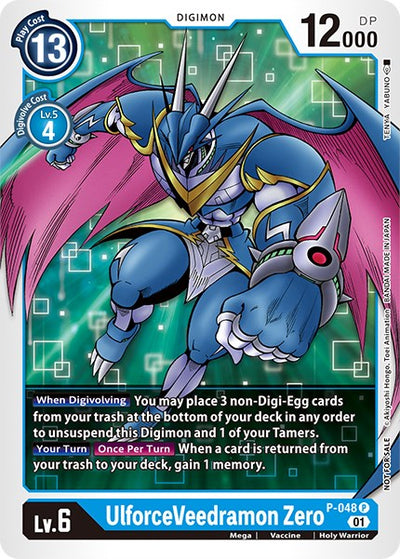 UlforceVeedramon Zero [P-048] [Promotional Cards]