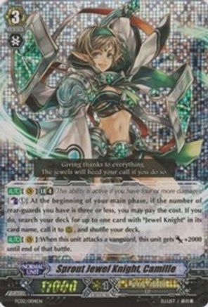 Sprout Jewel Knight, Camille (FC02/004EN) [Fighter's Collection 2014]