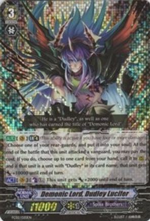 Demonic Lord, Dudley Lucifer (FC02/020EN) [Fighter's Collection 2014]