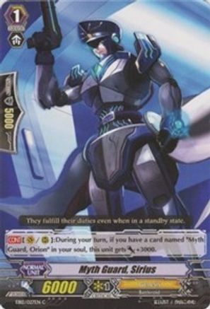 Myth Guard, Sirius (EB12/027EN) [Waltz of the Goddess]