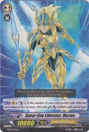 Spear-line Liberator, Marius (BT16/071EN) [Legion of Dragons and Blades ver.E]