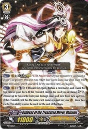 Goddess of the Treasured Mirror, Ohirume (PR/0142EN) [Promo Cards]