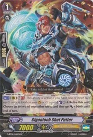 Gigantech Shot Putter (G-BT01/046EN) [Generation Stride]