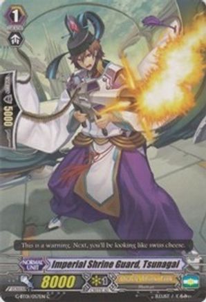 Imperial Shrine Guard, Tsunagai (G-BT01/057EN) [Generation Stride]