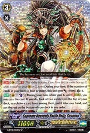 Supreme Heavenly Battle Deity, Susanoo (G-BT01/S03EN) [Generation Stride]