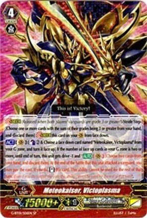 Meteokaiser, Victoplasma (G-BT01/S06EN) [Generation Stride]