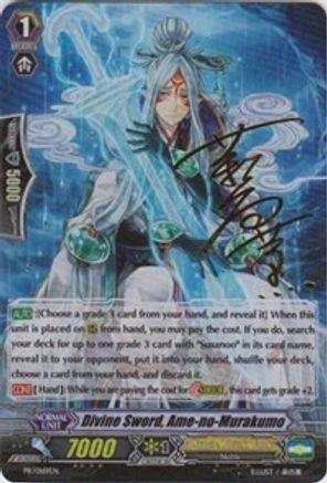 Divine Sword, Ame-no-Murakumo (PR/0169EN) [Promo Cards]