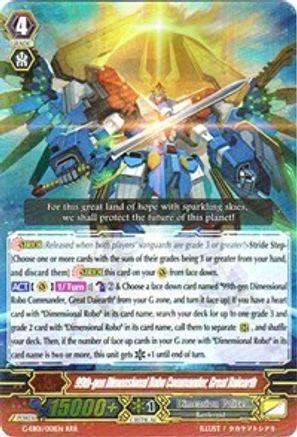 99th Dimensional Robo Commander, Great Daiearth (G-EB01/001EN) [Cosmic Roar]