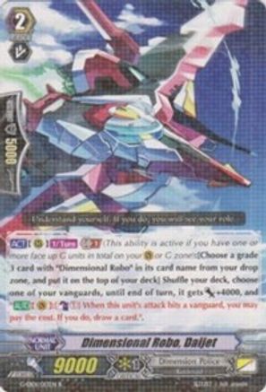 Dimensional Robo, Daijet (G-EB01/013EN) [Cosmic Roar]