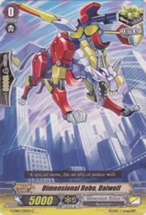 Dimensional Robo, Daiwolf (G-EB01/031EN) [Cosmic Roar]