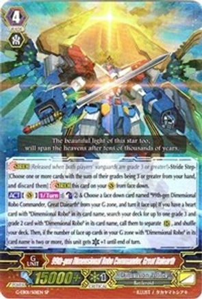 99th Dimensional Robo Commander, Great Daiearth SP (G-EB01/S01EN) [Cosmic Roar]