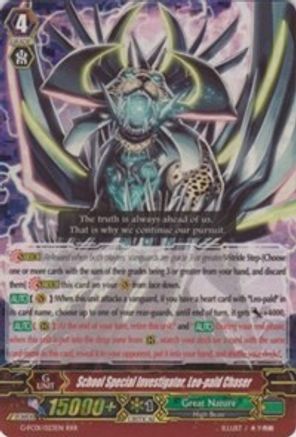 School Special Investigator, Leo-pald Chaser (G-FC01/023EN) [Fighter's Collection 2015]
