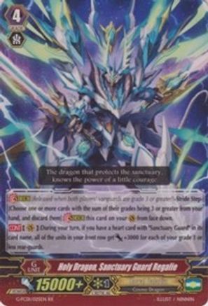 Holy Dragon, Sanctuary Guard Regalie (G-FC01/025EN) [Fighter's Collection 2015]
