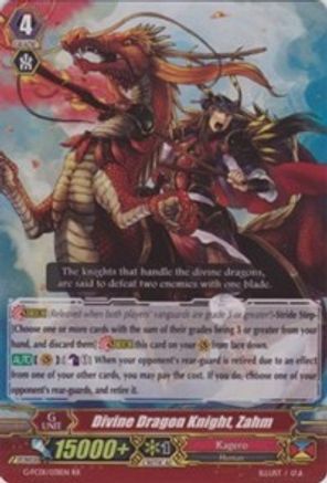 Divine Dragon Knight, Zahm (G-FC01/031EN) [Fighter's Collection 2015]