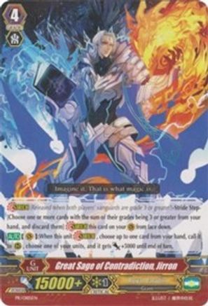 Great Sage of Contradiction, Jirron (PR/0185EN) [Promo Cards]