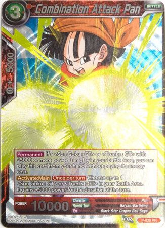 Combination Attack Pan (P-039) [Promotion Cards]
