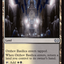 Orzhov Basilica [Duskmourn: House of Horror Commander]