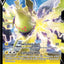 Regieleki V (057/195) [Sword & Shield: Silver Tempest]