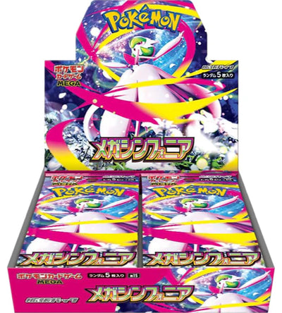 Japanese Pokemon TCG: Mega Evolution: Symphonia Booster Box *Sealed*