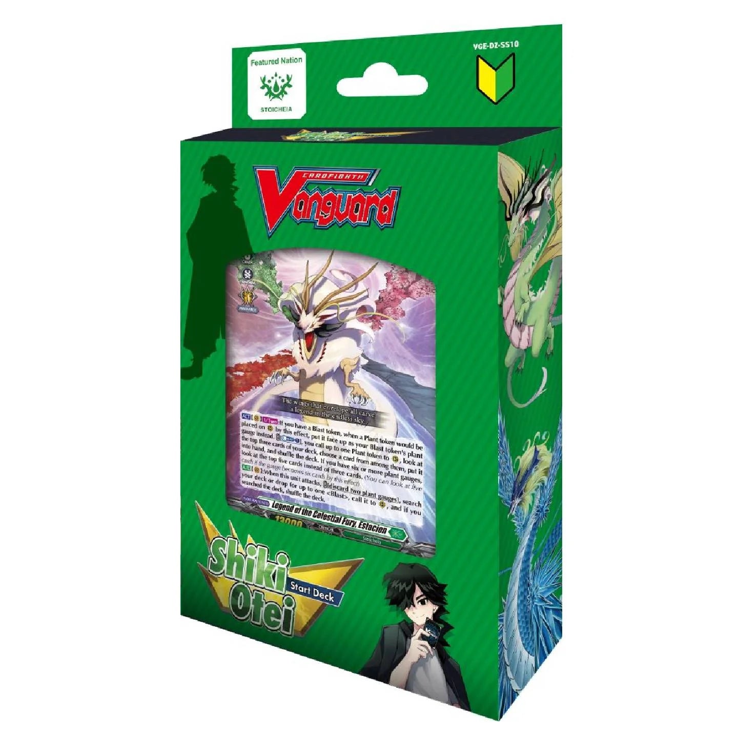 Cardfight Vanguard TCG: DZ-SS10 Shiki Otei Start Deck *Sealed*