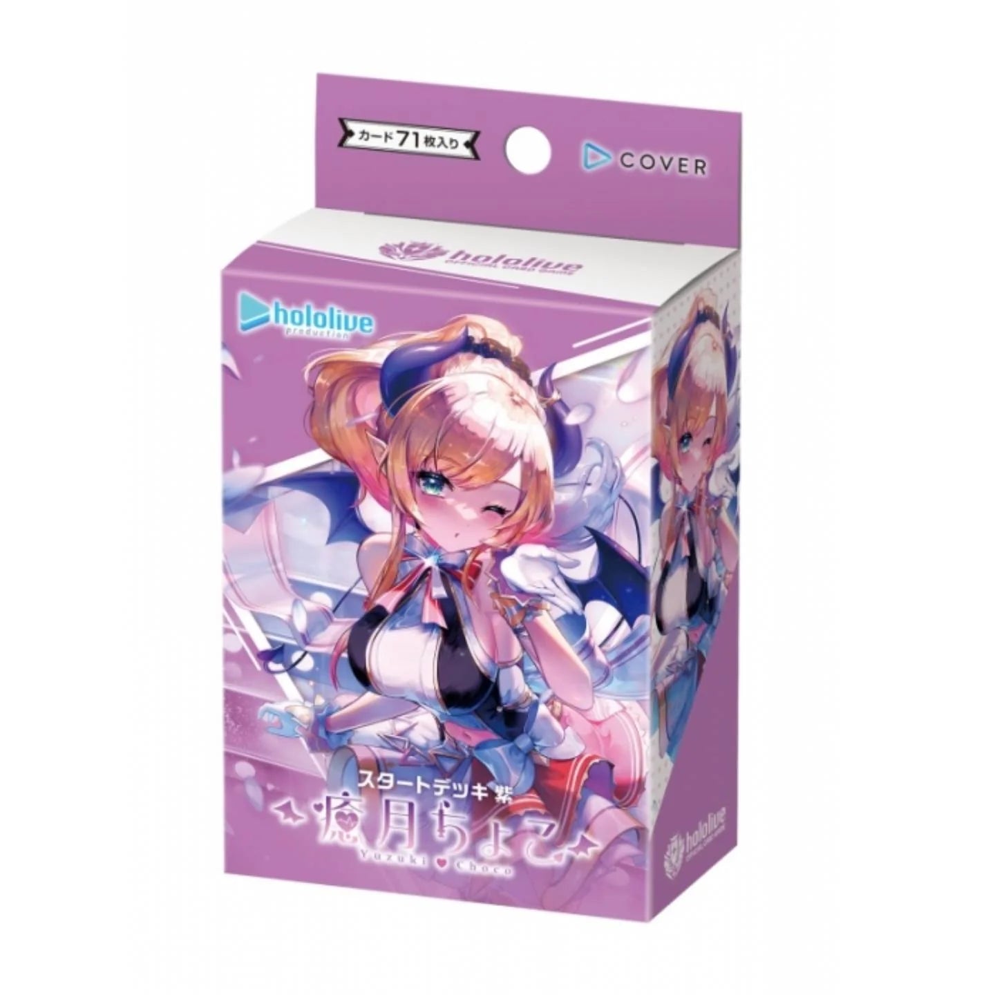 Hololive Official Card Game: Yuzuki Choco Starter Deck [hSD04e] *Sealed*