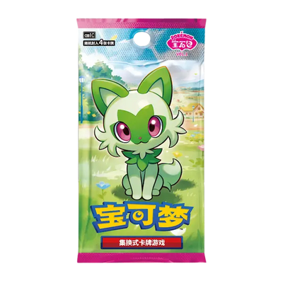 Chinese Pokemon TCG: Gem Vol 1. "Horizons" Booster Pack *Sealed*