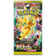 Japanese Pokemon TCG: Mega Evolution Mega Dream Booster Box *Sealed*