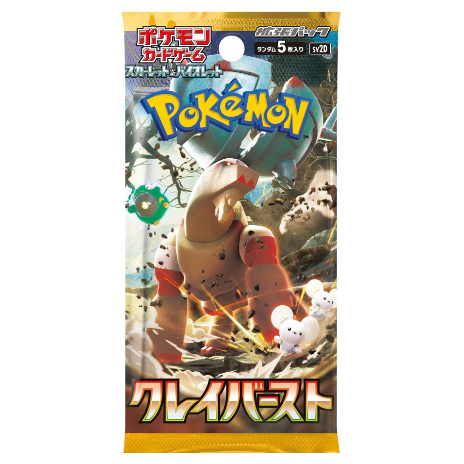 Japanese Pokemon TCG: Scarlet & Violet: Clay Burst Booster Box *Sealed*