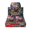 Japanese Pokemon TCG: Scarlet & Violet: Crimson Haze Booster Box *Sealed*