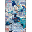 Grand Archive - Distorted Reflections Booster CASE *Sealed*