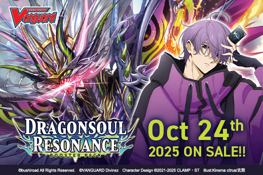 CardFight Vanguard TCG: [DZ-BT10] Dragonsoul Resonance Booster Box *Sealed* (PRE-ORDER, SHIPS 24TH OCT)