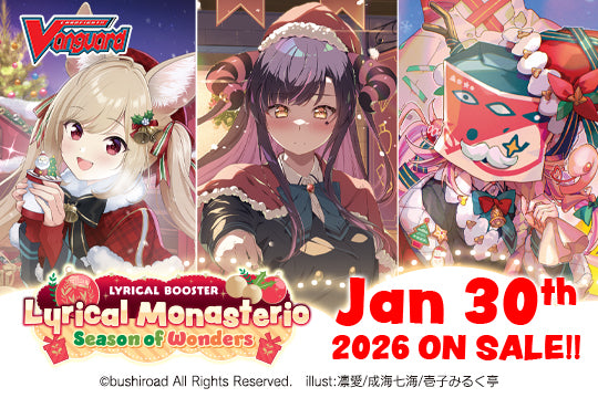 CardFight Vanguard TCG: [DZ-LBT02] Lyrical Monasterio Season of Wonders Booster Box *Sealed*