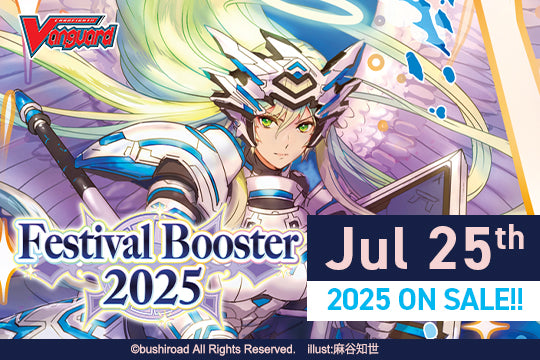 CardFight Vanguard TCG: [DZ-SS08] Festival Booster 2025 Booster Pack *Sealed* (PRE-ORDER, SHIPS 25TH JULY)